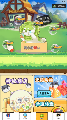 ���Ƥ��app�����Ƥ����ͼ2