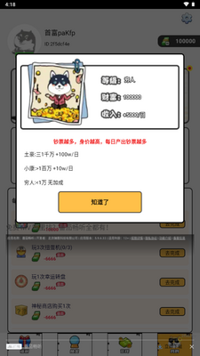 ���Ƥ��app�����Ƥ����ͼ0