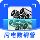 �������ֹ�app�߼���v1.1.8 �ֻ����°�