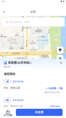 ��ͨ��app���°��ͼ3