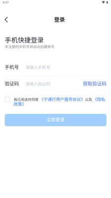 ��ͨ��app���°��ͼ0