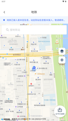 ��ͨ��app���°��ͼ4