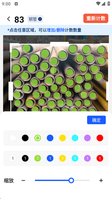 �������ֹ�app�߼����ͼ2