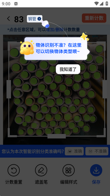 �������ֹ�app�߼����ͼ1