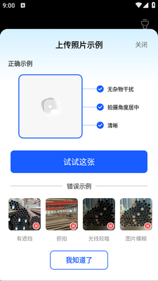 �������ֹ�app�߼����ͼ0
