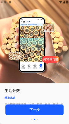 �������ֹ�app�߼����ͼ4