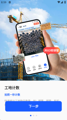 �������ֹ�app�߼����ͼ3