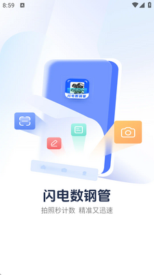 �������ֹ�app�߼����ͼ5
