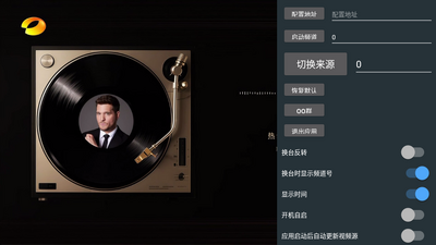�뿴���Ӷ���TV���ͼ0