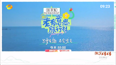 �뿴���Ӷ���TV���ͼ1