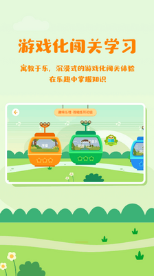 ���ֿǽ���app�ٷ����ͼ1