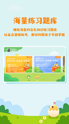 ���ֿǽ���app�ٷ����ͼ2
