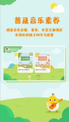 ���ֿǽ���app�ٷ����ͼ3