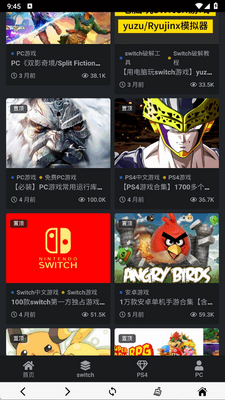 switch520�����ٷ������ͼ3