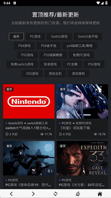 switch520�����ٷ������ͼ4