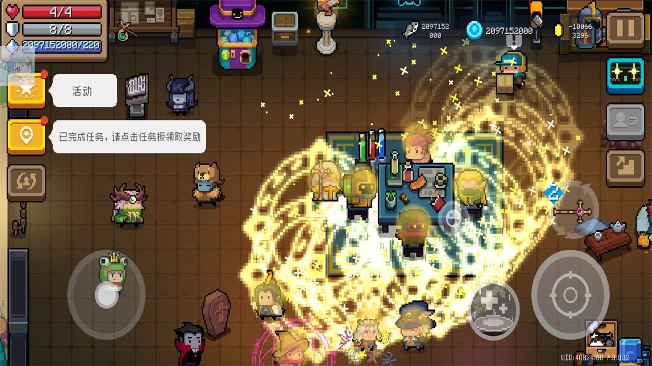 Ԫʿԧ޸7.3.0ֱװͼ3