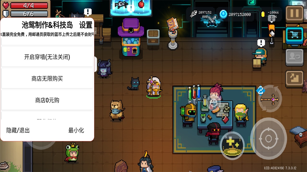 Ԫʿԧ޸7.3.0ֱװͼ1