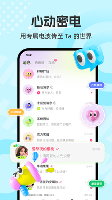 ����app�ֻ���(�ö��)��ͼ0