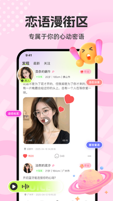 ����app�ֻ���(�ö��)��ͼ1