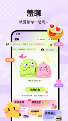 ����app�ֻ���(�ö��)��ͼ2