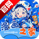 ����֮��app�������v3.5.0 ���°�