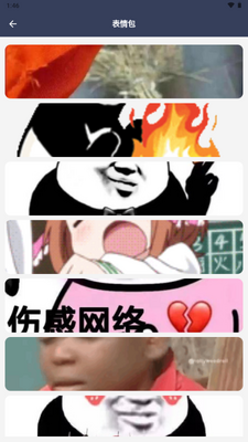 �����İ���app�޹����ͼ4