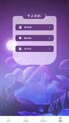 �����İ���app�޹����ͼ3