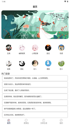 �����İ���app�޹����ͼ0