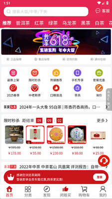 ������app���°��ͼ3