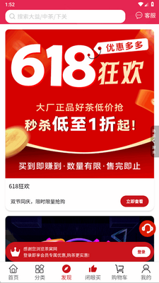 ������app���°��ͼ1