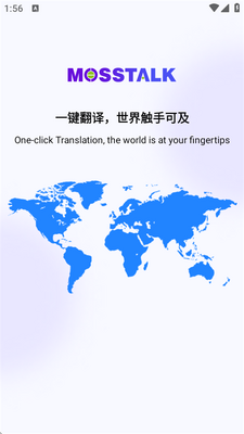 MossTalk Pro翻译器截图0