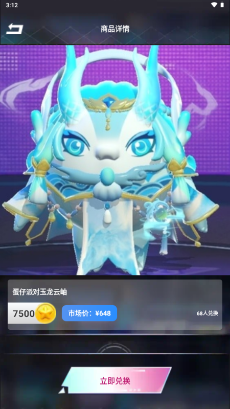 ԰Ƥͼ4