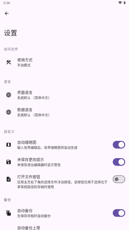 ̩Ǵ浵(TR Save Editor)ͼ2