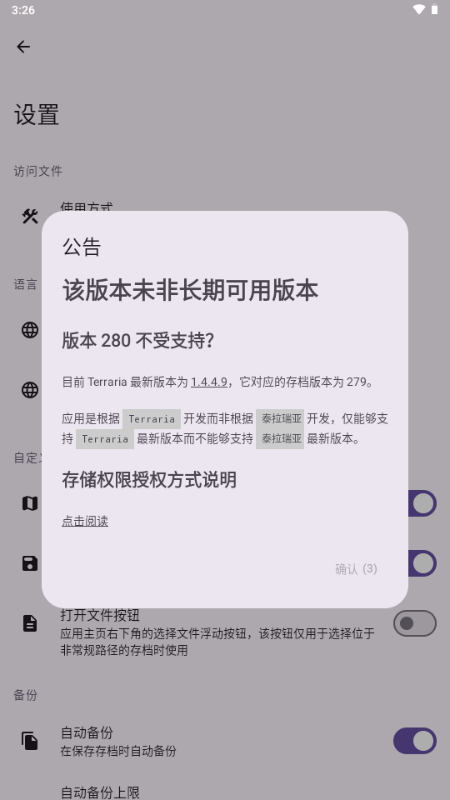 ̩Ǵ浵(TR Save Editor)ͼ1