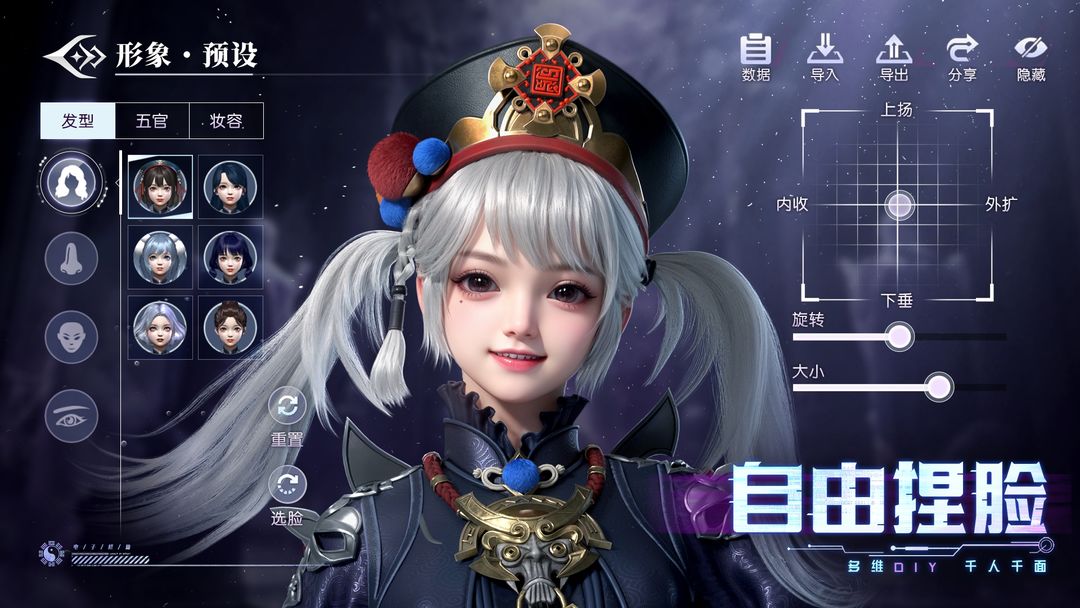 񼣾νͼ3