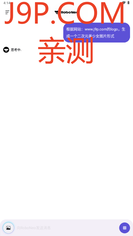 RoboNeoͼAIֽͼ3