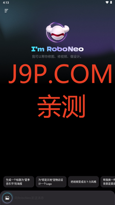 RoboNeo��ͼAI���ֽ�ͼ0