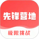 �ȷ�Ӫ��app���°�v1.1.3 �ٷ���