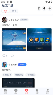 �ȷ�Ӫ��app���°��ͼ1