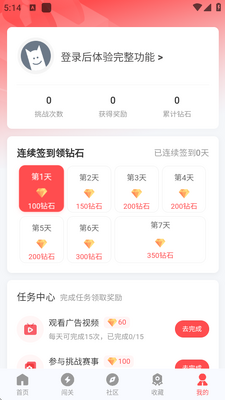 �ȷ�Ӫ��app���°��ͼ0