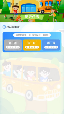 ����ͯѧHD���°��ͼ1