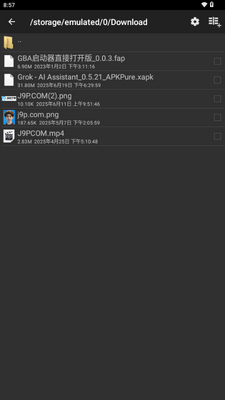ApkCrack����������ͼ2