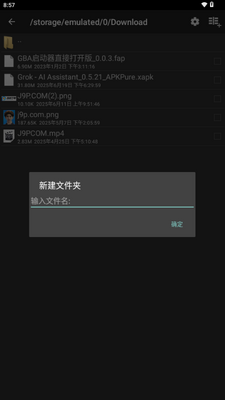 ApkCrack����������ͼ4