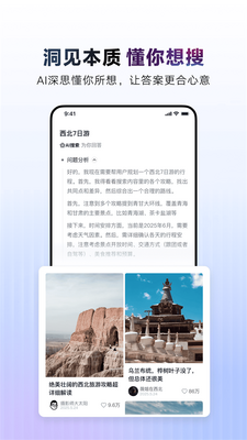 AI�����ٷ���ԭ����������ͼ0