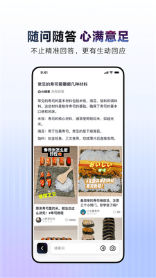 AI�����ٷ���ԭ����������ͼ1