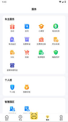 �����app�ٷ����ͼ0