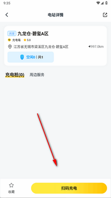 �����app�ٷ����ͼ1