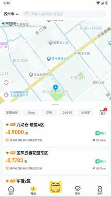 �����app�ٷ����ͼ3