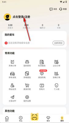�����app�ٷ����ͼ4