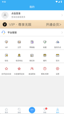 Ұ��֮��app���°��ͼ0